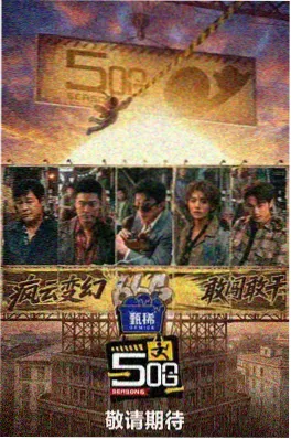 言情小说第七码头的鲸封面