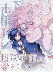 言情小说拾光纪漫改封面