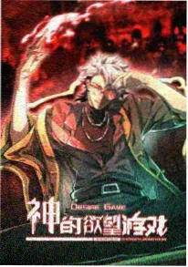 言情小说暗涌封面